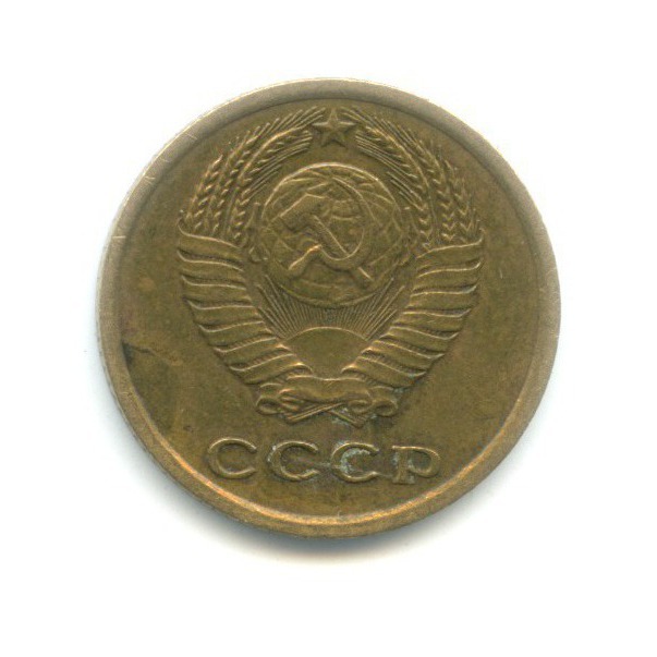 2 копейки 1966