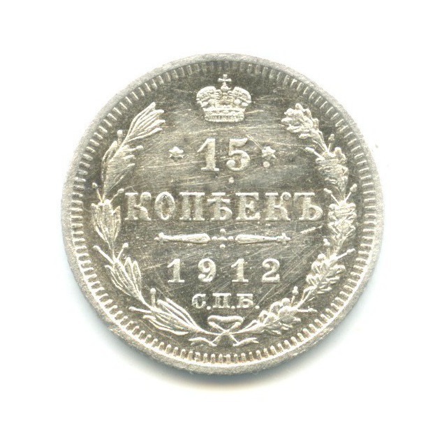 Тип 1917. Россия золотая орел 1917.