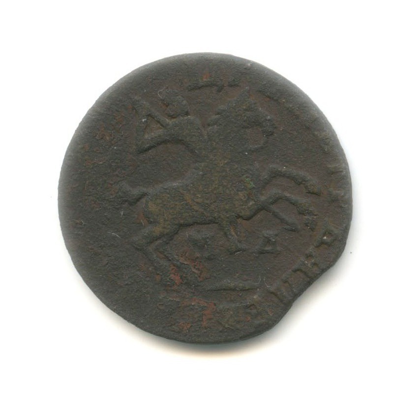 1 копейка 1713 МД
