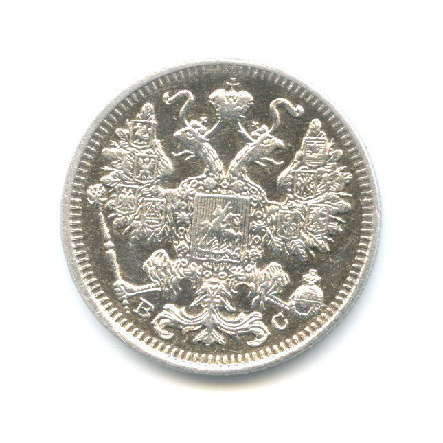 15 копеек 1916 ВС — Новый орел