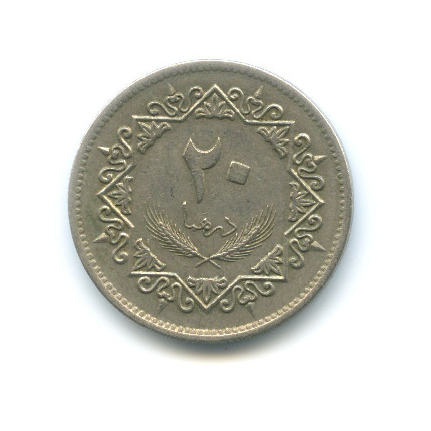 220 дирхам. Круги 125мм 3m абразивные желтые. Монета 20 дирхамов 1975 Ливия. Gold 125 мм p320 (50 шт/уп). Монеты Ливии 1975 - 2022.