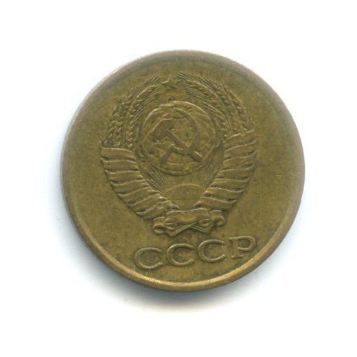 1 копейка 1961
