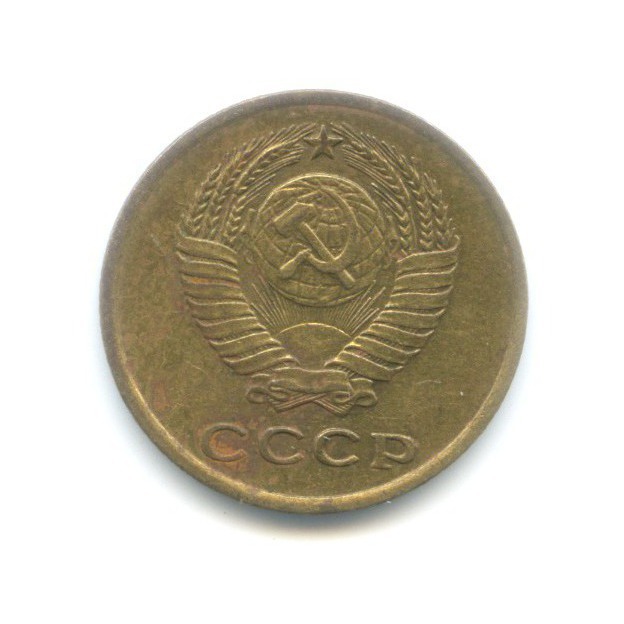 2 копейки 1963