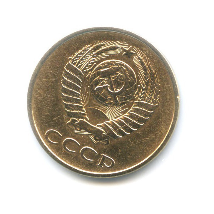 3 копейки 1982