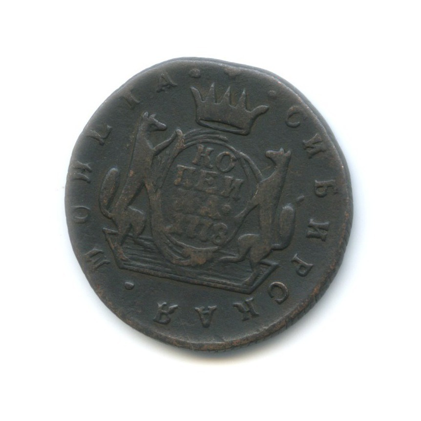 1 копейка 1778 КМ — Сибирская монета