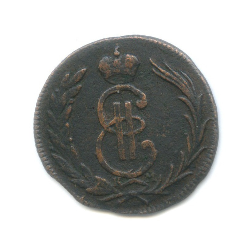 1 копейка 1774 КМ — Сибирская монета
