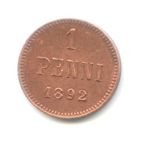 1 пенни 1892 — Для Финляндии. Вензель Александра III