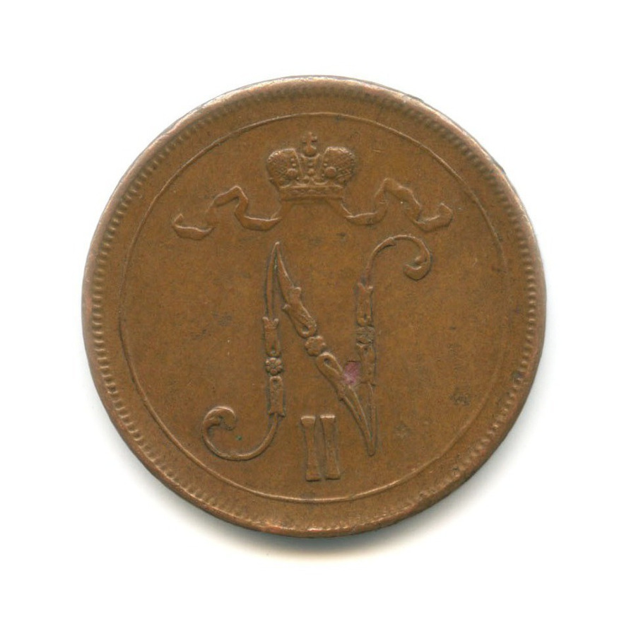 10 пенни 1915 — Для Финляндии. Вензель Николая II