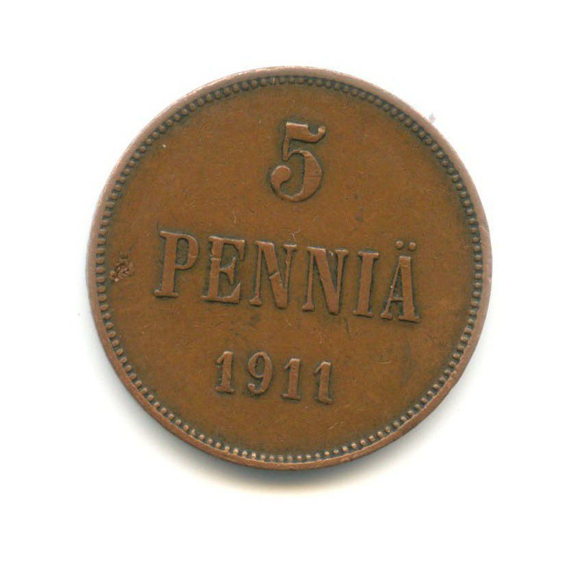 5 пенни 1911 — Для Финляндии. Вензель Николая II