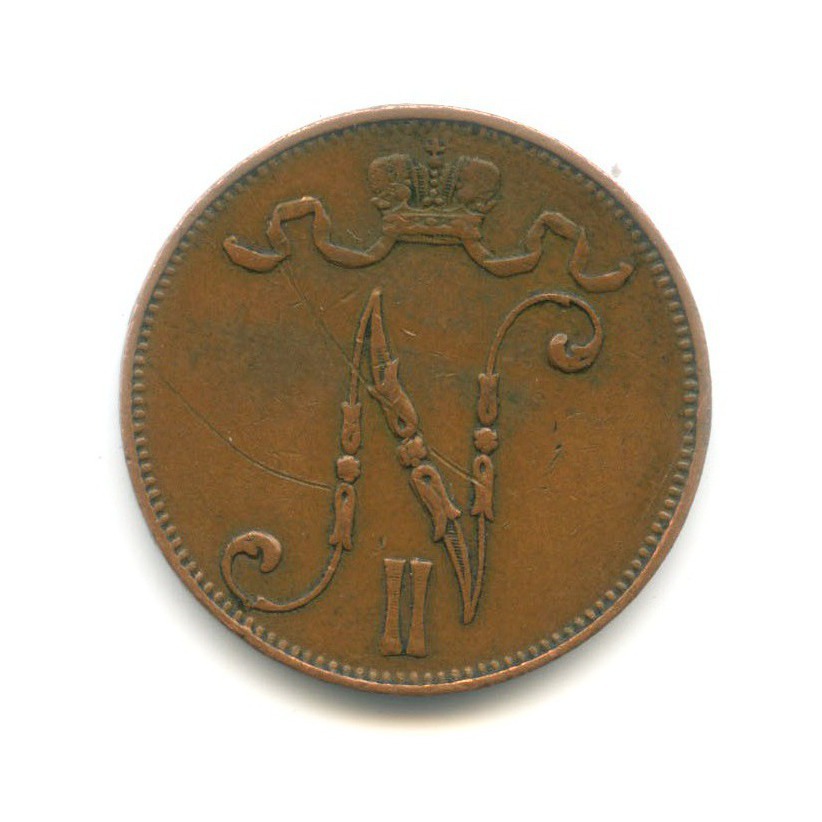 5 пенни 1911 — Для Финляндии. Вензель Николая II