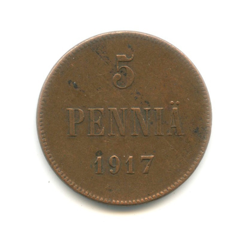 5 пенни 1917 — Для Финляндии. Орел