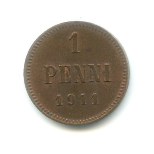 1 пенни 1911 — Для Финляндии. Вензель Николая II