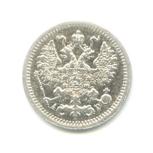 5 копеек 1905 СПБ АР — Орел 3 типа