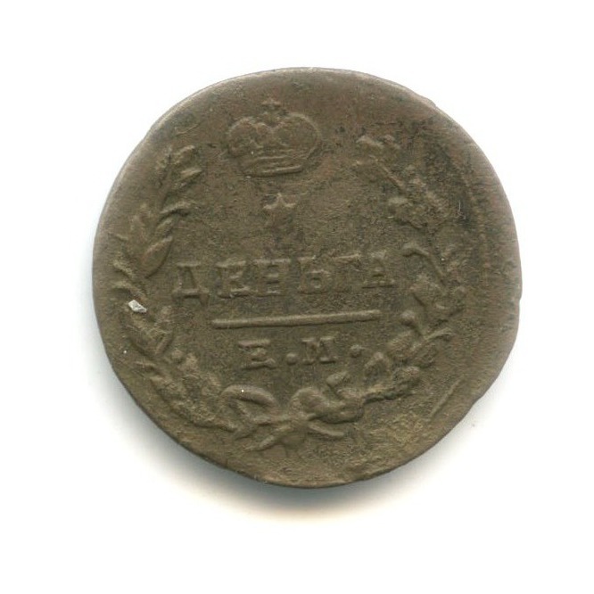 Деньга (½ копейки) 1819 ЕМ НМ — Орел 3 типа: Обычный.