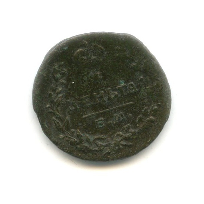 Деньга (½ копейки) 1819 ЕМ НМ — Орел 3 типа: Обычный.