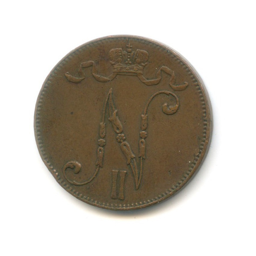 5 пенни 1913 — Для Финляндии. Вензель Николая II