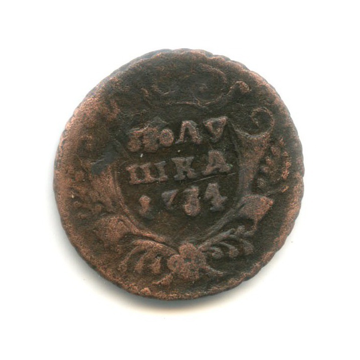 Полушка (¼ копейки) 1734 — Орел 1730 г.