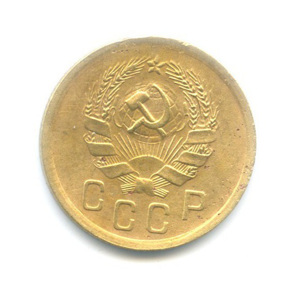 2 копейки 1935 — Венок 7 лент без круговой надписи