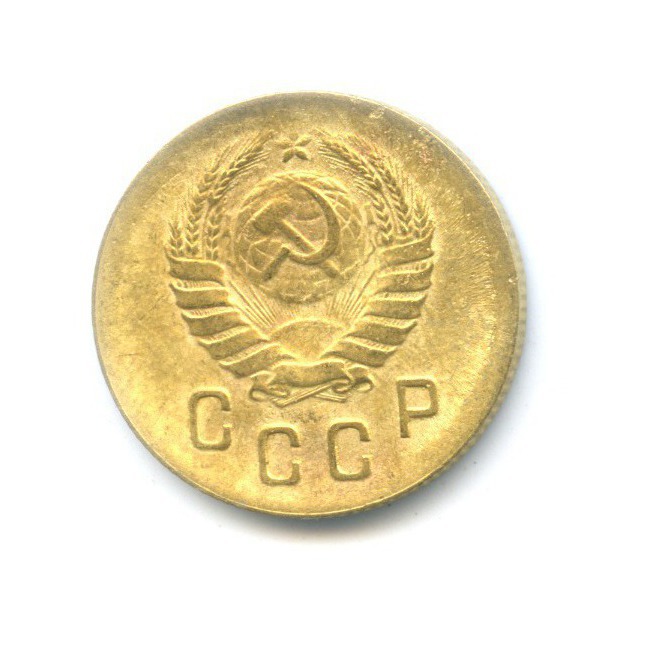 2 копейки 1939 — Венок 11 лент