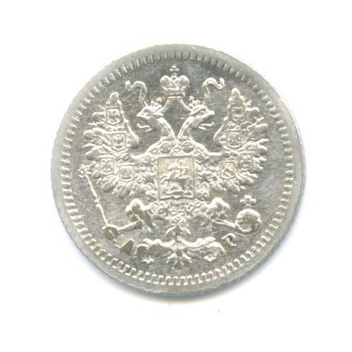 5 копеек 1905 СПБ АР — Орел 3 типа