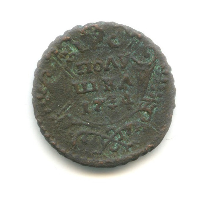 Полушка (¼ копейки) 1734 — Орел 1730 г.