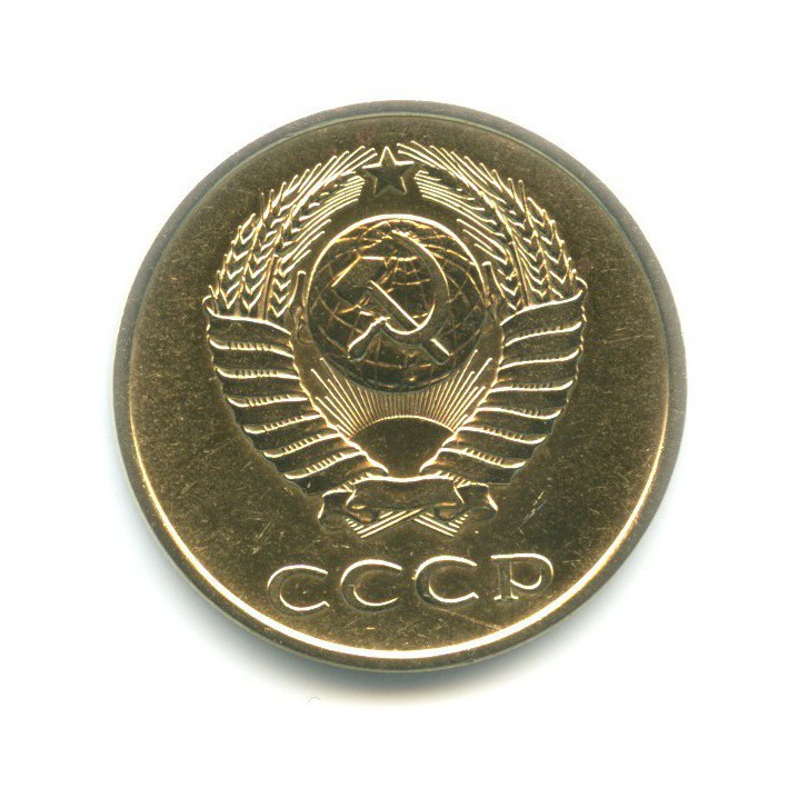 3 копейки 1984