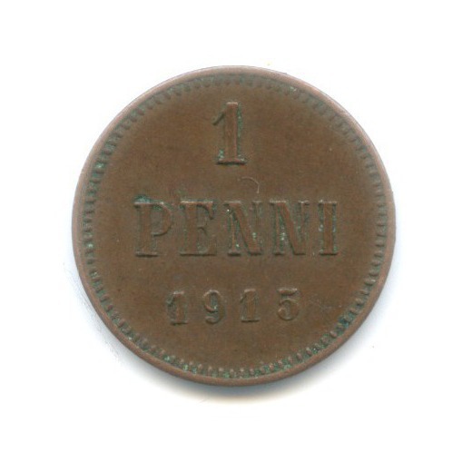 1 пенни 1915 — Для Финляндии. Вензель Николая II