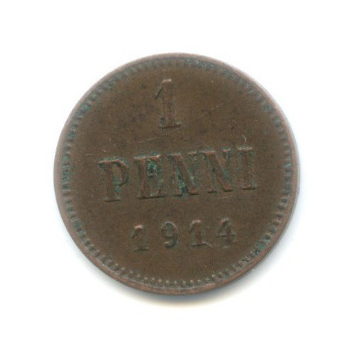 1 пенни 1914 — Для Финляндии. Вензель Николая II