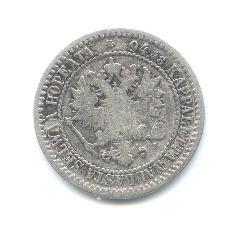 1 марка 1866 S — Для Финляндии