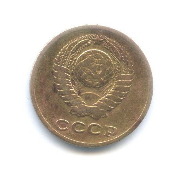 2 копейки 1962