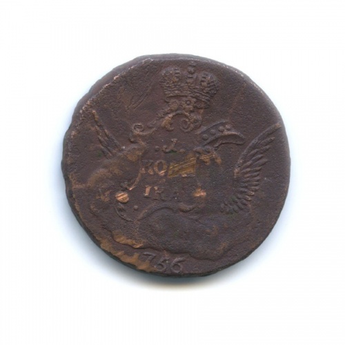 1 копейка (орел в облаках, соосность 180°) 1756