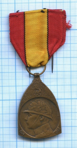 Медаль «В память войны 1914-1918»