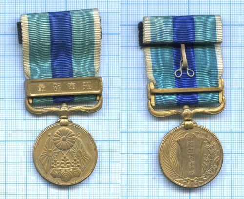 Медаль «Русско-японская война» (в футляре) 1905