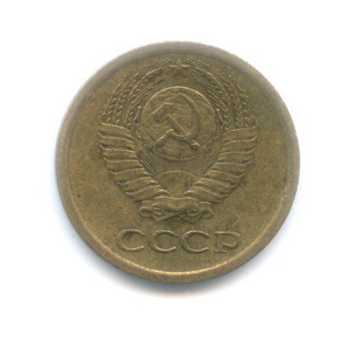 1 копейка 1966
