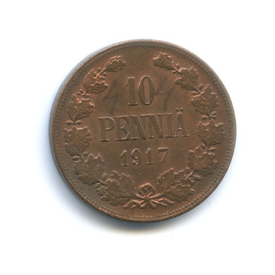 10 пенни 1917 — Для Финляндии. Вензель Николая II