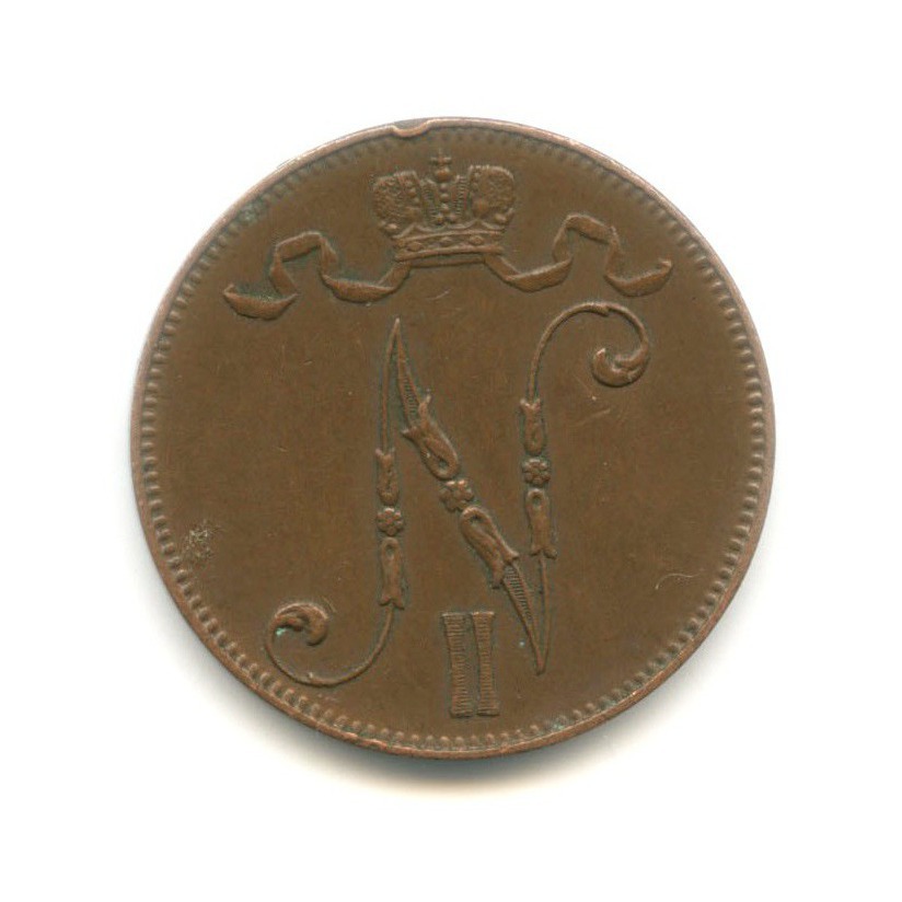 5 пенни 1913 — Для Финляндии. Вензель Николая II