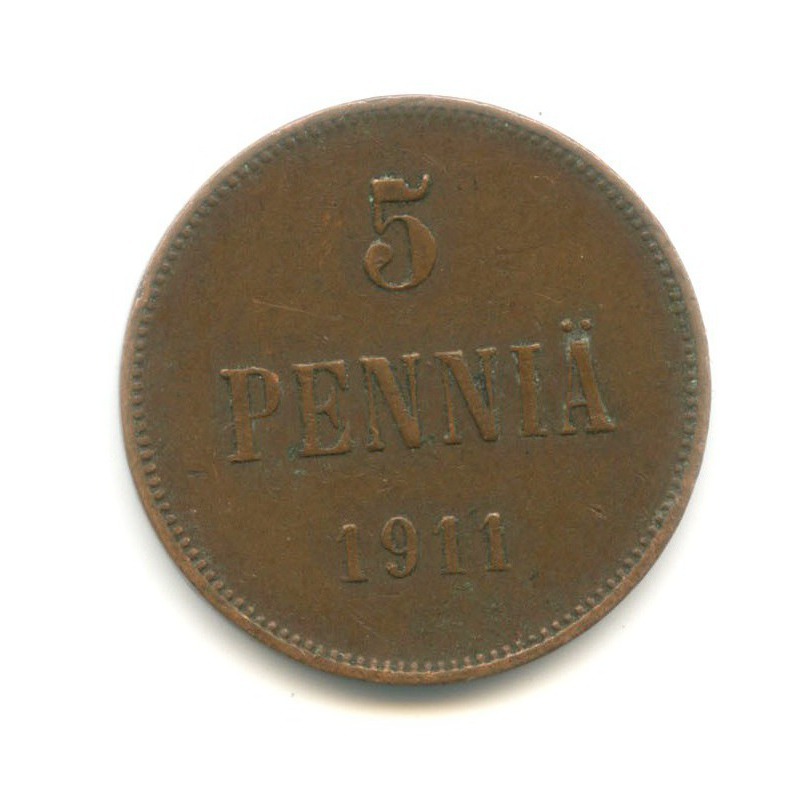 5 пенни 1911 — Для Финляндии. Вензель Николая II