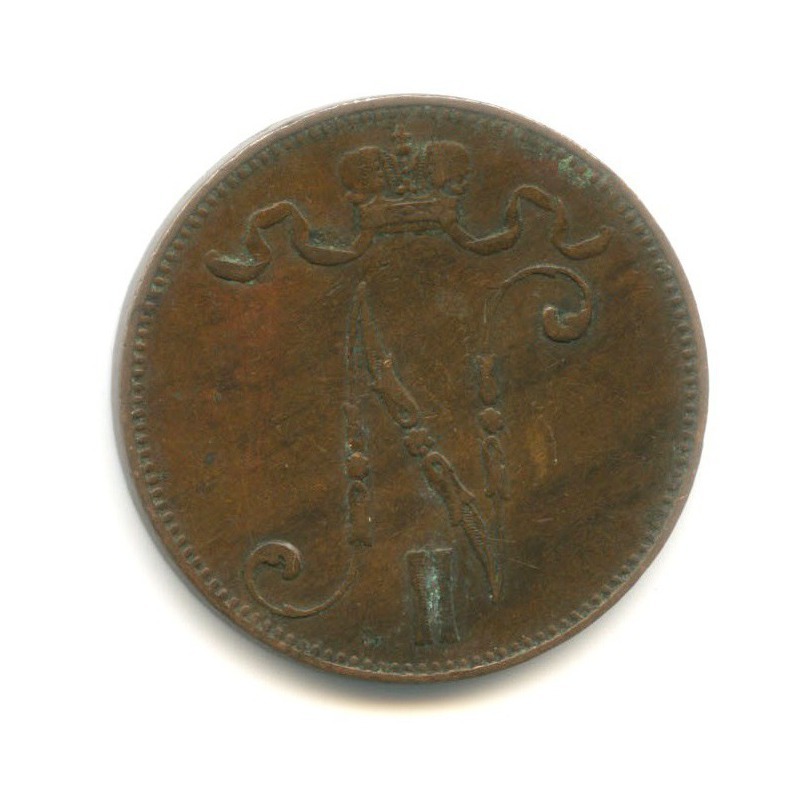 5 пенни 1899 — Для Финляндии. Вензель Николая II