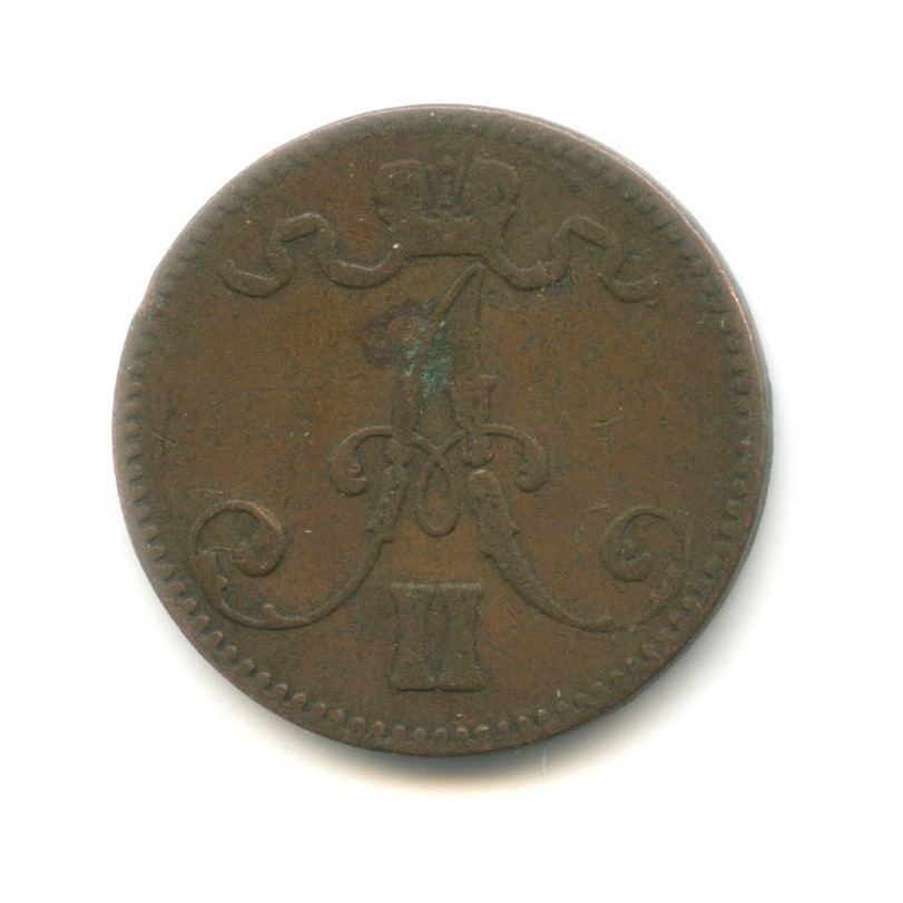 5 пенни 1867 — Для Финляндии. Вензель Александра II
