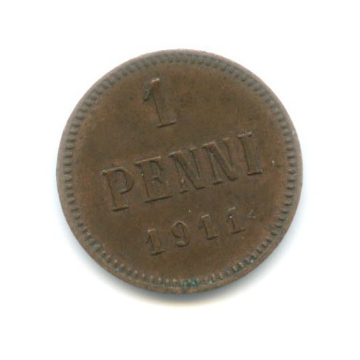 1 пенни 1911 — Для Финляндии. Вензель Николая II