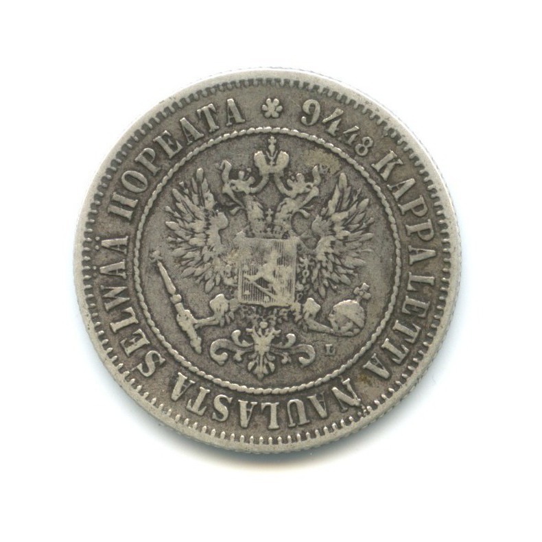 1 марка 1890 L — Для Финляндии