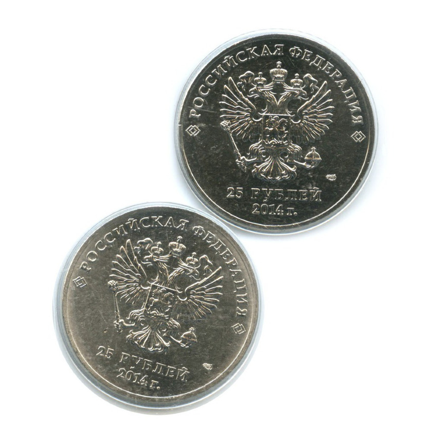Монета сочи 2014 25 рублей цена сколько