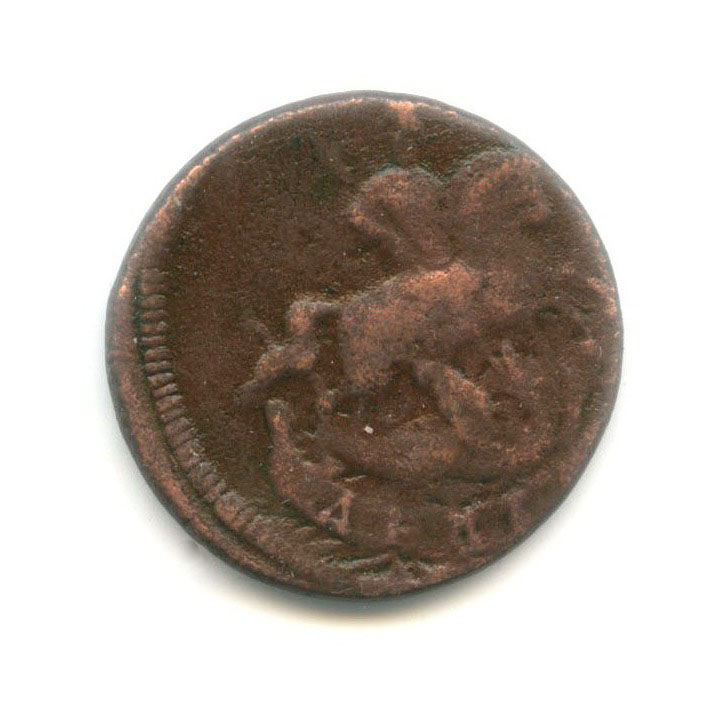 Деньга (½ копейки) 1757 — Вензель императрицы Елизаветы