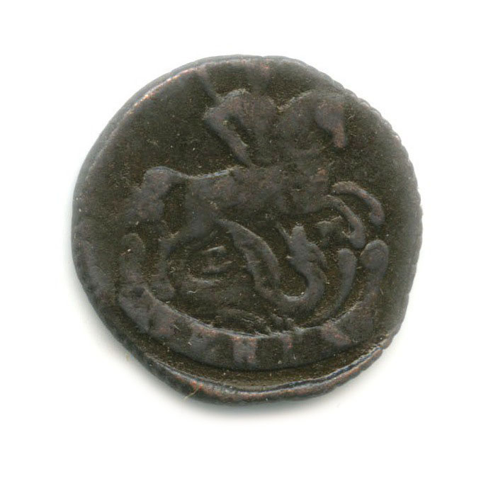 Деньга 1795 ЕМ — ½ копейки