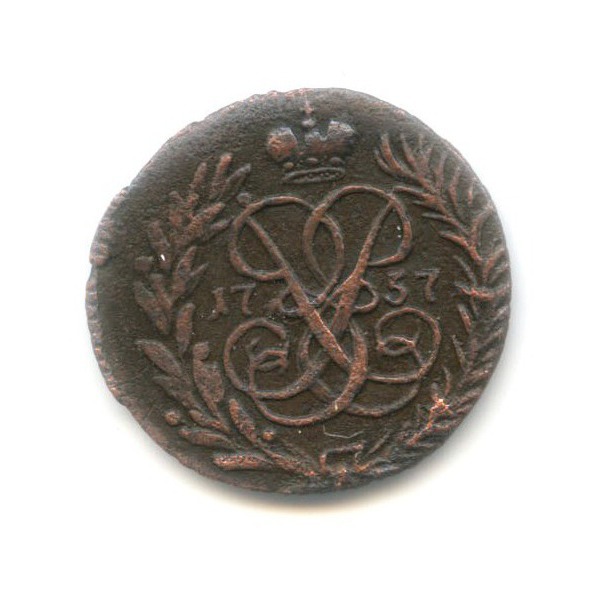 Полушка (¼ копейки) 1757 — Вензель императрицы Елизаветы