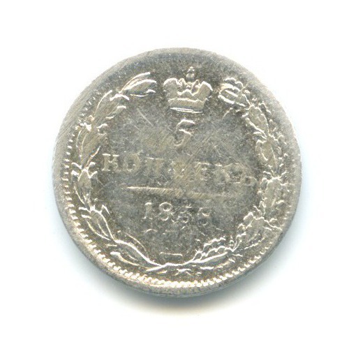 5 копеек 1838 СПБ НГ — Орел 1 типа