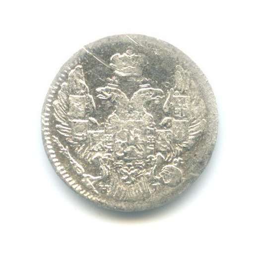 5 копеек 1838 СПБ НГ — Орел 1 типа