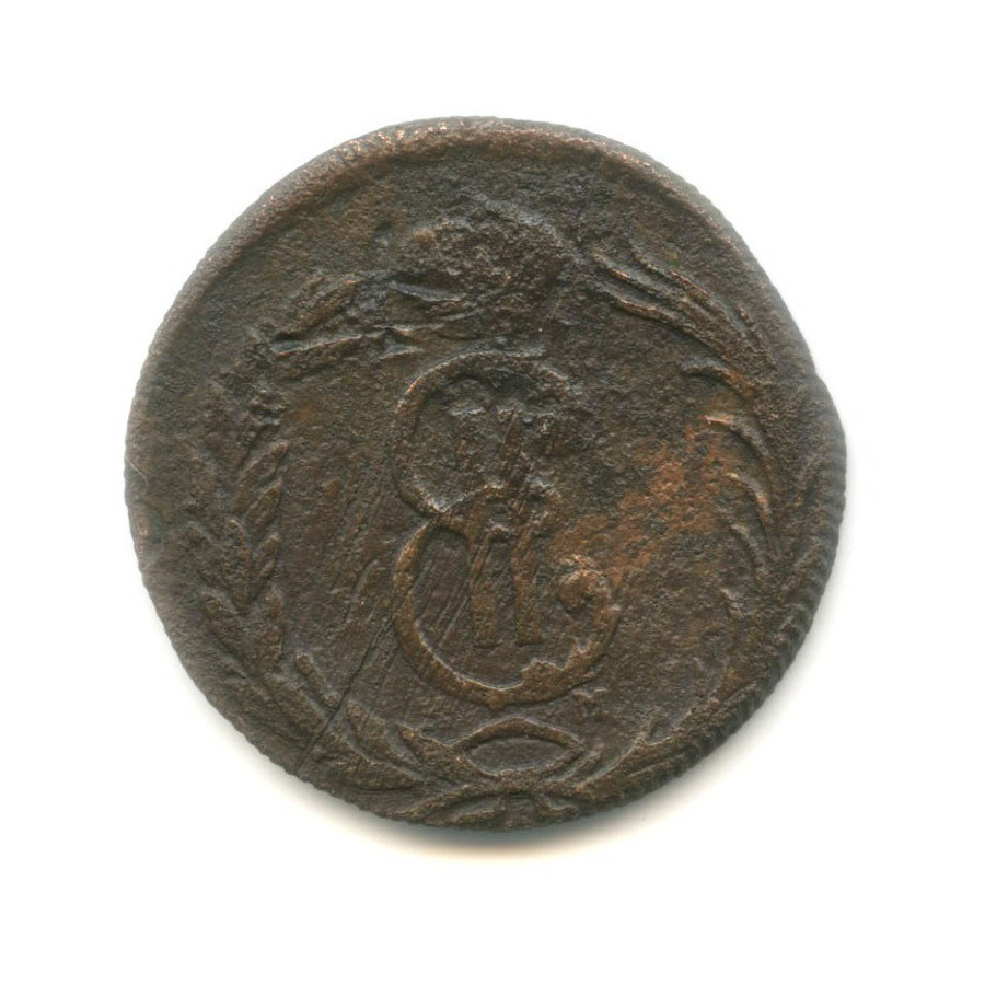 2 копейки 1770 КМ — Сибирская монета