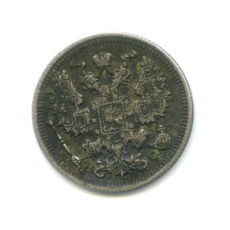 20 копеек 1914 СПБ ВС — Орел 4 типа