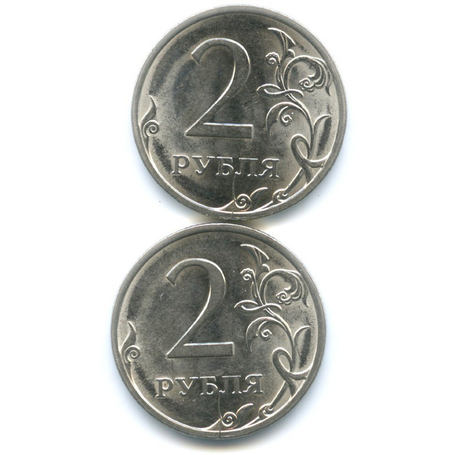 У ани 35 монет по 2 рубля. 2 Рубля Аверс/Аверс (брак). Брак Аверс-Аверс 1997. 2 Рубля 2009 СПМД раскол. 2 Рубля брак реверс-реверс.